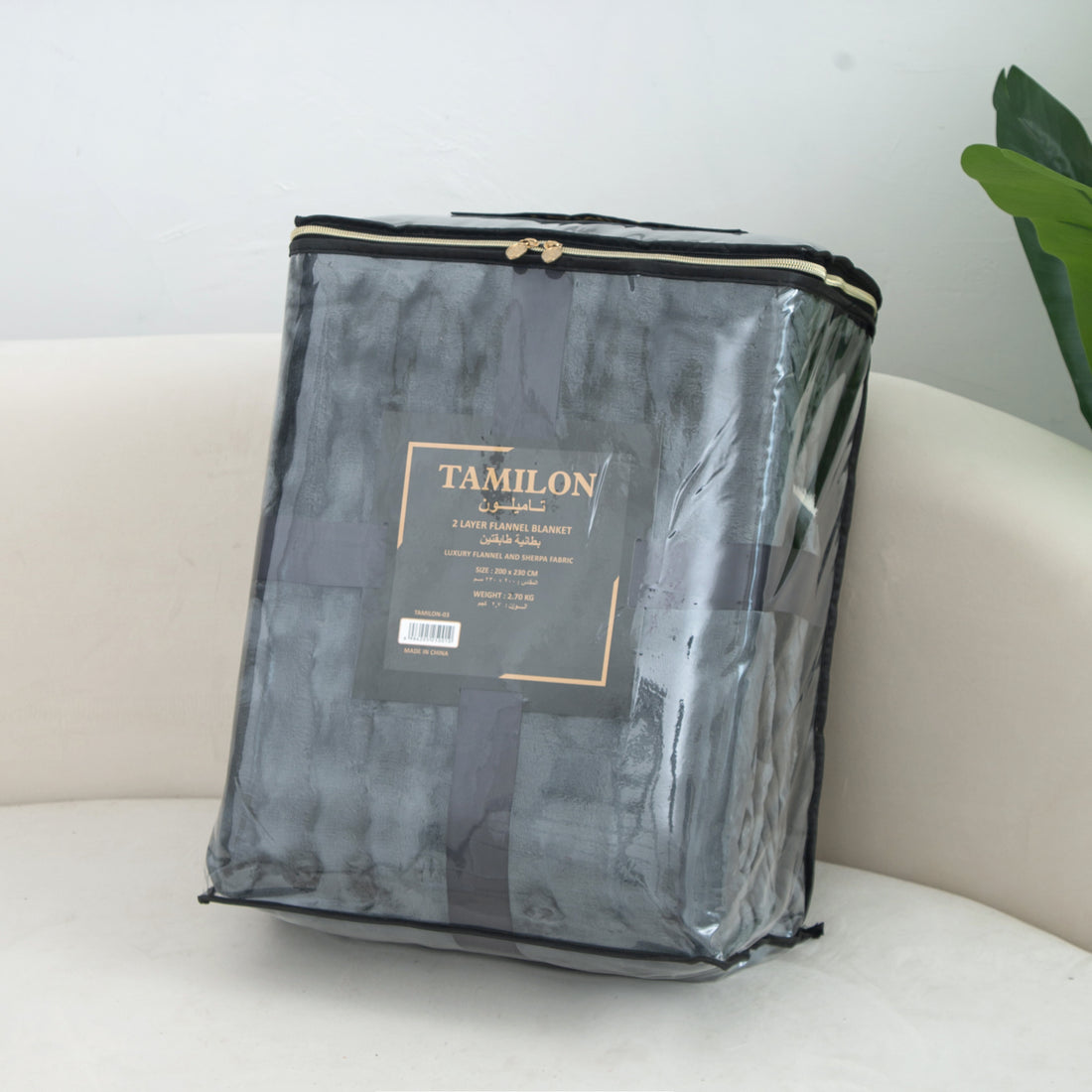 Blanket Dark Grey